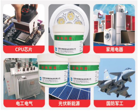 導熱膠泥TK6615-5.0